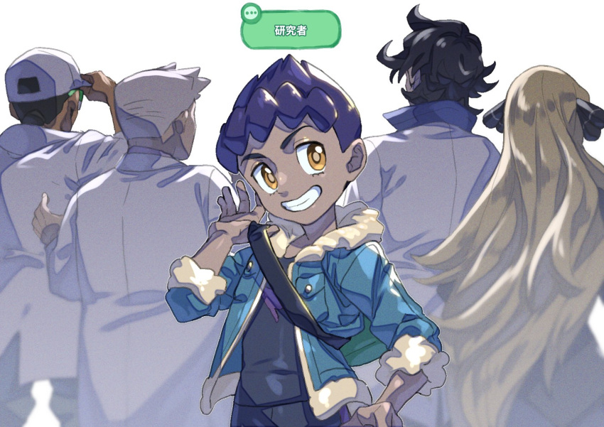 4boys augustine_sycamore bag black_pants black_shirt blue_jacket commentary cynthia_(pokemon) dark-skinned_male dark_skin duffel_bag female fur-trimmed_jacket fur_trim green_bag grin hand_up highres hop_(pokemon) jacket komame_(st_beans) kukui_(pokemon) multiple_boys open_clothes open_jacket pants pokemon pokemon_dppt pokemon_frlg pokemon_sm pokemon_swsh pokemon_xy protected_link purple_hair samuel_oak shirt short_hair sleeves_past_elbows smile teeth translated yellow_eyes