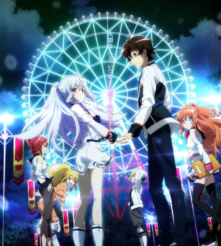 2boys 4girls :d ahoge arms_behind_head black_hair black_legwear black_pants blonde_hair blue_eyes bow detached_sleeves floating_hair full_body green_eyes hair_between_eyes hairbow hand_on_own_hip highres holding_hands isla_(plastic_memories) key_visual kinushima_michiru kuwanomi_kazuki leg_up long_hair looking_up miru_eru mizugaki_tsukasa multiple_boys multiple_girls nakajima_chiaki night official_art open_mouth orange_hair orange_pants orange_shirt outdoors pants plastic_memories ponytail promotional_art red_bow red_eyes red_hair shirt shoes short_hair silver_hair skirt sleeveless sleeveless_shirt smile standing thighhighs uniform very_long_hair white_footwear white_shirt white_skirt zack_(plastic_memories) zettai_ryouiki