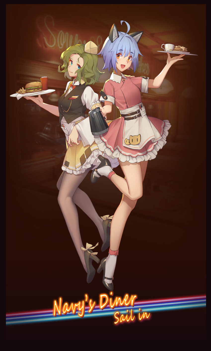 2girls absurdres ahoge alternate_costume animal_ears arm_up arnold-s atlanta_(warship_girls_r) bad_id bad_pixiv_id black_footwear black_pantyhose black_vest blue_hair bow bowtie breasts brown_bow brown_eyes brown_headwear burger closed_mouth coffee_pot collar collared_dress commentary dress english_text enmaided food from_side full_body green_eyes green_hair hair_between_eyes hat headwear_request highres holding holding_coffee_pot holding_tray leg_up looking_at_viewer maid multiple_girls open_mouth pantyhose photoshop_(medium) pink_dress pink_skirt puffy_short_sleeves puffy_sleeves red_bow red_bowtie santee_(warship_girls_r) shadow shoes short_hair short_sleeves skirt smile socks standing standing_on_one_leg tray vest waistcoat warship_girls_r white_socks yellow_skirt