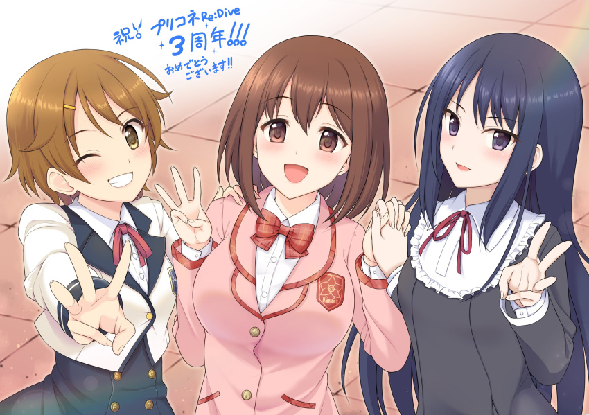 3girls :d ;d blazer blue_hair breasts brown_eyes brown_hair hair_ornament hairclip highres hiyori_(princess_connect!) hiyori_(real)_(princess_connect!) holding_hands interlocked_fingers jacket large_breasts long_hair looking_at_viewer multiple_girls one_eye_closed open_mouth ourindou_private_high_school_uniform pink_jacket princess_connect! purple_eyes rei_(princess_connect!) rei_(real)_(princess_connect!) school_uniform short_hair small_breasts smile standing tsubakigaoka_metropolitan_high_school_uniform yue_(show-ei) yui_(princess_connect!) yui_(real)_(princess_connect!)