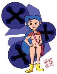  abstract_background artist_logo blue_hair_female breasts brown_pubic_hair button_(fastener) casual_nudity clasp clitoris coraline coraline_jones dragonfly_hair_ornament freckles freckles_on_face hair_ornament hands_on_hips head_tilt insect_clasp labia looking_to_the_side mantle nude nude_female nudism nudist png purple_background purple_bag rain_boots rubber_boots shoulder_bag smirk thenudehuemuse transparent_background transparent_png very_long_hair white_outline yellow_boots yellow_scrunchie  rating:questionable score: user:bot