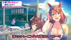  5boys 5girls animal_ears beach bikini blue_bikini blue_eyes blue_hairband blush braid breasts brown_hair chair cleavage cloud commentary_request cup day drinking_glass ear_covers food fox_mask green_eyes grey_hair hair_between_eyes hairband highres holding holding_food horse_ears horse_girl hot_dog inari_one_(umamusume) large_breasts long_hair looking_at_viewer mask mask_on_head multiple_boys multiple_girls noodles oguri_cap_(umamusume) open_mouth outdoors people pink_bikini ramen reihou19 shirt signature smile super_creek_(umamusume) swimsuit table tamamo_cross_(umamusume) tonkatsu translation_request twintails twitter_username umamusume upper_body very_long_hair white_shirt wine_glass 