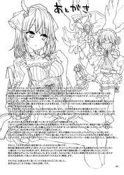  &gt;_&lt; :d alt_(ctrldel) atelier_(series) atelier_lydie_&amp;_suelle blush breasts commentary_request dragon fire firis_mistlud greyscale hair_ornament hair_ribbon hairband highres long_hair lydie_marlen monochrome open_mouth ribbon short_hair smile sophie_neuenmuller suelle_marlen tearing_up tears thighhighs thighs translation_request xd 