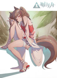  :d absurdres angelina_(arknights) angelina_(summer_flower)_(arknights) animal_ear_fluff animal_ears arknights bare_shoulders blush bracelet breasts brown_hair casual_one-piece_swimsuit copyright_name feet female fox_ears fox_girl fox_tail full_body grin highres jewelry knee_up legs long_hair looking_at_viewer nail_polish official_alternate_costume one-piece_swimsuit parted_lips red_eyes red_nails red_one-piece_swimsuit rhodes_island_logo_(arknights) sama_(sama24654684) sandals sitting small_breasts smile solo swimsuit swimsuit_cover-up tail teeth thigh_strap thighs toenail_polish toenails toes twintails v white_footwear 