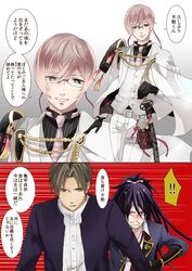  3boys armor black_gloves blonde_hair blue_eyes brown_hair cape commentary_request formal fudou_yukimitsu glasses gloves heshikiri_hasebe japanese_armor katana kikkou_sadamune male_focus multiple_boys necktie ponytail purple_eyes purple_hair robe smile suit sword tam_(tam0804) touken_ranbu translation_request weapon 