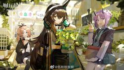  3girls arknights black_jacket breasts brown_eyes brown_hair five-fall green_theme guest_art hibiscus_(arknights) highres jacket kafka_(arknights) long_hair looking_at_viewer multiple_girls pinecone_(arknights) purple_eyes purple_hair sitting small_breasts standing very_long_hair weibo_logo weibo_watermark yellow_eyes 