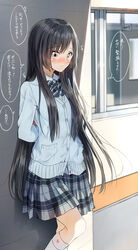  absurdres against_wall arms_behind_back black_bow black_hair blue_cardigan blurry blurry_background blush bow brown_eyes cardigan collared_shirt commentary day depth_of_field diagonal-striped_bow door feet_out_of_frame female grey_skirt heart highres long_hair looking_at_viewer looking_to_the_side nose_blush original outdoors parted_lips pentagon_(railgun_ky1206) plaid plaid_skirt pleated_skirt shirt skirt socks solo standing standing_on_one_leg striped_bow translated valentine very_long_hair white_shirt white_socks window 