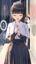  &gt;:) 3girls absurdres black_hair black_hakama blurry blurry_background blush closed_eyes closed_mouth commentary depth_of_field facing_viewer hakama hakama_skirt hands_up highres japanese_clothes kimono layered_sleeves long_hair long_sleeves multiple_girls nose_blush open_mouth original own_hands_together parted_lips peeking_out pentagon_(railgun_ky1206) short_over_long_sleeves short_sleeves skirt smile solo_focus translated v-shaped_eyebrows very_long_hair wavy_mouth white_kimono wide_sleeves 