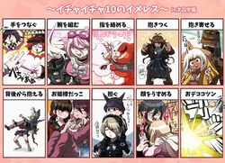  6+boys 6+girls akamatsu_kaede amami_rantaro black_hair blonde_hair blue_hair blush carrying chabashira_tenko chewing_gum couple crying danganronpa_(series) danganronpa_v3:_killing_harmony glasses goggles gokuhara_gonta green_hair harukawa_maki hat hoshi_ryoma hug iruma_miu k1-b0 mask momota_kaito monodam monokid monophanie monosuke monotaro_(danganronpa) multiple_boys multiple_girls nantoka_aida oma_kokichi piggyback purple_hair red_hair saihara_shuichi shinguji_korekiyo shirogane_tsumugi straight throwing tojo_kirumi translation_request white_hair yonaga_angie yumeno_himiko 