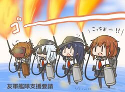  +++ 4girls akatsuki_(kancolle) anchor_print arm_up black_pantyhose black_socks blue_hair brown_hair chibi closed_mouth commentary curse_(023) dated fire flamethrower flat_cap flying_sweatdrops folded_ponytail full_body gas_tank hair_between_eyes hat hibiki_(kancolle) ikazuchi_(kancolle) inazuma_(kancolle) kantai_collection kneehighs long_hair long_sleeves multiple_girls neckerchief ocean oerba_yun_fang open_mouth outdoors pantyhose pleated_skirt purple_hair red_neckerchief school_uniform serafuku short_hair skirt sky smile socks standing standing_on_liquid sweat translated v-shaped_eyebrows water weapon welding_goggles welding_mask white_hair |_| 