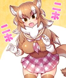  animal_ears bad_id bad_pixiv_id blush breasts brown_hair brown_thighhighs commentary_request empty_eyes female gloves japanese_wolf_(kemono_friends) kemono_friends large_breasts medium_skirt multicolored_hair oerba_yun_fang open_mouth plaid_neckwear skirt solo tail thighhighs totokichi two-tone_hair white_gloves white_hair wolf_ears wolf_girl wolf_tail zettai_ryouiki 