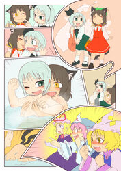  animal_ears ass bad_id bad_pixiv_id barefoot blonde_hair blush breast_grab breasts brown_hair cat_ears cat_tail chen ear_blush earrings fangs gaijin_4koma ghost grabbing green_eyes hamahara_yoshio hat highres hitodama jewelry konpaku_youmu konpaku_youmu_(ghost) lolicon long_hair mary_janes meme multiple_girls multiple_tails nekomata pink_eyes pink_hair saigyouji_yuyuko shoes short_hair small_breasts submerged tail tickling touhou water yakumo_ran yakumo_yukari yellow_eyes yuri 