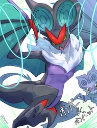  absurdres animal_focus bat_(animal) claws colored_sclera commentary_request dragon evolutionary_line green_sclera highres no_humans noibat noivern open_mouth pokemon pokemon_(creature) s_harutosi translation_request twitter_username wyvern yellow_eyes 