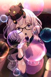  baphomet_(fate) bare_shoulders blowing_bubbles breasts bubble echo_(circa) fate/grand_order fate_(series) female glasses grey_hair grey_jacket jacket jacques_de_molay_(foreigner)_(fate) lamb large_breasts looking_at_viewer off_shoulder open_clothes open_jacket purple_eyes purple_tank_top sheep short_hair tank_top translation_request 