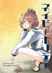  1other brick_wall brown_eyes brown_hair commentary_request drawstring female full_body headgear hermit_crab hood hooded_jacket hoodie jacket kantai_collection looking_at_viewer sandals short_hair speaking_tube_headset squatting translated uzaki_(jiro) white_jacket yellow_background yukikaze_(kancolle) 