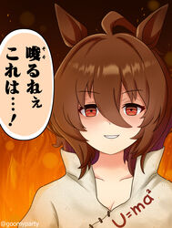  absurdres agnes_tachyon_(umamusume) ahoge animal_ears breasts brown_hair cleavage collarbone commentary_request dr._stone female fire goom_(goomyparty) hair_between_eyes highres horse_ears horse_girl looking_at_viewer red_eyes small_breasts smile solo translation_request twitter_username umamusume upper_body 