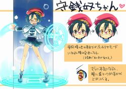  bad_id bad_link bad_nicoseiga_id beret blush brown_eyes capelet dollar_sign female flat_chest glasses green_hair hat magic magic_circle original pleated_skirt short_hair skirt solo symbol-shaped_pupils tatata yellow_eyes zenigata_mamori 