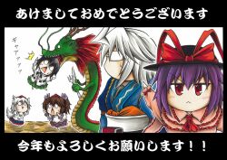  1boy 4girls :&lt; :3 \o/ ahoge animal_ears arm_up arms_up ascot bad_id bad_pixiv_id biting bow brown_hair checkered_clothes checkered_skirt chibi chinese_zodiac detached_sleeves dragon eastern_dragon fork frills glasses hair_ribbon happy_new_year hat hat_bow hat_ribbon hidefu_kitayan himekaidou_hatate holding holding_fork horns inubashiri_momiji jitome knife letterboxed long_sleeves looking_at_another looking_at_viewer morichika_rinnosuke multiple_girls nagae_iku no_mouth o_o open_mouth outdoors outstretched_arm outstretched_arms photoshop_(medium) pom_pom_(clothes) pouch purple_hair red_eyes ribbon saturday_night_fever shameimaru_aya shawl shirt short_hair skirt sweat tail text_focus tokin_hat touhou translated triangle_mouth twintails white_hair wolf_ears wolf_tail year_of_the_dragon 