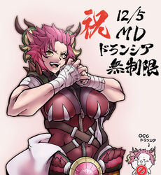  2girls absurdres animal_ears bandaged_arm bandages belt breasts chibi chiikawa comic_hand dragon_girl dragon_horns duel_monster gameplay_mechanics green_eyes highres horns large_breasts multiple_girls open_mouth parody red_hair sharp_teeth short_hair style_parody teeth yu-gi-oh! yu-gi-oh!_master_duel zoodiac_drident 