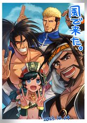  3boys absurdres beard black_hair blonde_hair commentary_request double_v facial_hair female goenitz haoumaru hat highres kageru_(mofnyan) multiple_boys power_connection rashid_(street_fighter) samurai_spirits smile soulcalibur soulcalibur_vi street_fighter street_fighter_6 talim the_king_of_fighters the_king_of_fighters_&#039;96 trait_connection twintails v 