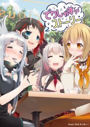  4girls and_uge animare belt between_breasts binary black_belt black_hair black_jacket black_ribbon blonde_hair blue_eyes blue_sky blush breasts cleavage closed_eyes clothing_cutout cloud commentary_request cowboy_shot day demon_girl demon_horns ear_piercing eating fork grey_hair highres holding holding_fork honey_strap horns inaba_haneru_(animare) indie_virtual_youtuber jacket large_breasts long_hair long_sleeves looking_at_viewer multicolored_hair multiple_girls nanashi_inc. neck_ribbon neckerchief necktie necktie_between_breasts open_mouth orange_neckerchief outdoors piercing pointy_ears polka_dot_neckerchief red_belt red_hair red_necktie ribbon ryugasaki_rene ryugasaki_rene_(1st_costume) sch second-party_source shirt short_hair shoulder_cutout sky smile sugar_lyric suou_patra table thick_eyebrows translation_request two-tone_hair v_ap_art virtual_youtuber white_shirt winding_key yellow_eyes 