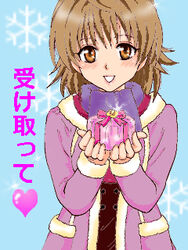  blush brown_eyes brown_hair coat gift lowres qvga rule_63 scarf to_love-ru toloveru wfseilan yuusaki_riko 