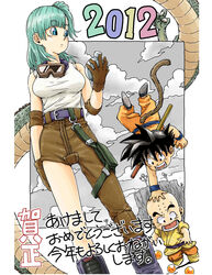  2boys aqua_hair bald black_eyes black_hair blue_eyes blue_hair breasts bulma_briefs closed_mouth cloud commentary_request denim dragon_ball dragon_ball_(classic) dragon_ball_(object) dragon_radar female gloves highres jeans kuririn medium_breasts medium_hair monkey_tail multiple_boys open_mouth pants photoshop_(medium) shenron_(dragon_ball) smile son_goku spiked_hair tail translation_request tree yamaou 