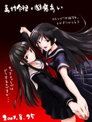  black_hair enma_ai jigoku_shoujo kaibutsu_oujo kamura_reiri red_eyes sailor_fuku school_uniform serafuku source_request vampire 