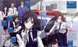  aoi_futaba kobayakawa_miyuki nakajima_atsuko nakajima_ken nikaido_yoriko police_uniform taiho_shichauzo tsujimoto_natsumi 