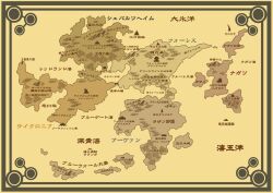  aroha_j commentary_request continents from_above map no_humans photoshop_(medium) pixiv_fantasia pixiv_fantasia_2 translation_request 