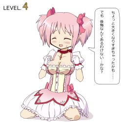  bad_id bad_pixiv_id blush breast_expansion breasts choker closed_eyes female gloves hair_ribbon kaname_madoka kaname_madoka_(magical_girl) large_breasts magical_girl mahou_shoujo_madoka_magica mahou_shoujo_madoka_magica_(anime) open_mouth pink_hair red_choker ribbon short_twintails simple_background sitting solo sweatdrop translated twintails unagi88 white_gloves 