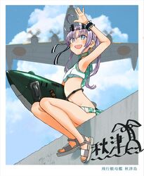  ahoge aircraft airplane akitsushima_(kancolle) bad_id bad_twitter_id blue_sky cloud commentary_request female flying_boat frilled_cuffs full_body highres kantai_collection kitsuneno_denpachi long_hair nishikitaitei-chan open_clothes purple_eyes purple_hair side_ponytail sidelocks signature sitting sky solo waving wrist_cuffs 