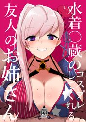  1boy american_flag american_flag_bikini american_flag_print bikini black_choker blue_ribbon breasts brown_gloves choker collarbone comiket_97 cover cover_page doujin_cover fate/grand_order fate_(series) female fingerless_gloves flag_print gloves han_(jackpot) imminent_paizuri large_breasts miyamoto_musashi_(fate) miyamoto_musashi_(swimsuit_berserker)_(fate) pink_hair print_bikini purple_eyes ribbon smile solo_focus straight swimsuit 