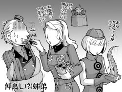  2boys 2girls bad_food brother_and_sister commentary_request devil_survivor devil_survivor_2 elizabeth_(persona) feeding force-feeding gift gloves greyscale hairband hat igor_(persona) long_hair margaret_(persona) mizar monochrome multiple_boys multiple_girls persona persona_3 persona_3_portable persona_4 photoshop_(medium) short_hair siblings sisters sweatdrop table tentacle theodore_(persona) tokiwa_(mukoku) translated 