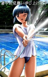  blue_hair brown_eyes female hose no_pants one-piece_swimsuit one_eye_closed open_mouth original photo_background pool shingyouji_tatsuya shirt shochuumimai short_hair solo spraying standing swimsuit swimsuit_under_clothes water wet 