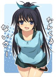  bad_id bad_pixiv_id belt black_hair casual female ganaha_hibiki highres idolmaster idolmaster_(classic) leaning_forward long_hair nishimuku_meri oerba_yun_fang ponytail solo translated 