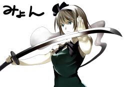  bad_id bad_pixiv_id blue_eyes dress_shirt female ghost grey_hair hitodama katana km_yama konpaku_youmu konpaku_youmu_(ghost) shirt short_hair solo sword touhou upper_body vest weapon 