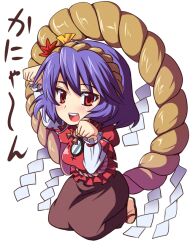  bad_id bad_pixiv_id blush chibi female hair_ornament hairband km_yama mirror open_mouth paw_pose purple_hair red_eyes rope sandals shimenawa short_hair sitting smile solo touhou translation_request yasaka_kanako 