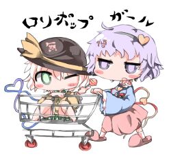  2girls blush_stickers candy chibi commentary_request food green_eyes hairband hat hat_ribbon heart heart_of_string in_shopping_cart komeiji_koishi komeiji_satori kotatu_(akaki01aoki00) lollipop multiple_girls one_eye_closed open_mouth purple_eyes purple_hair ribbon shirt shopping_cart short_hair siblings sisters sitting skirt smile third_eye touhou translated white_hair 