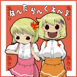  2girls :d aki_minoriko aki_shizuha alternate_costume anna_miller apron blonde_hair blush_stickers breast_envy breasts brown_eyes commentary_request flat_chest food fruit grapes hair_ornament heart leaf leaf_hair_ornament leaf_on_head maple_leaf medium_breasts multiple_girls no_headwear open_mouth orange_skirt short_hair siblings sisters skirt smile touhou translated uniform waitress zannen_na_hito 