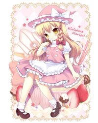  blush bow braid candy chocolate cookie english female food fruit hair_ribbon hairbow hat highres kirisame_marisa lolita_fashion long_hair mary_janes mushroom open_mouth ribbon shoes single_braid sitting solo strawberry suama sweet_lolita touhou witch witch_hat yellow_eyes 