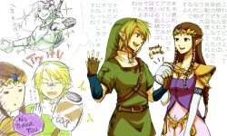  1boy armor bad_id bad_pixiv_id belt blonde_hair blue_eyes bottle brown_hair bug dress earrings fairy female fingerless_gloves gameplay_mechanics gloves hair_ornament hat jewelry link long_hair pointy_ears princess_zelda rejection saiba_(henrietta) shield shield_on_back short_hair smile sparkle super_smash_bros. sweatdrop sword the_legend_of_zelda the_legend_of_zelda:_twilight_princess tiara translated truth tunic weapon 