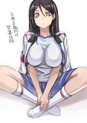  a_certain_high_school_gym_uniform armband black_hair blue_shorts blush breasts brown_eyes female fukiyose_seiri gym_shirt gym_shorts gym_uniform impossible_clothes impossible_shirt indian_style jacket jacket_on_shoulders kneehighs large_breasts long_hair looking_at_viewer photoshop_(medium) red_armband shirt short_sleeves shorts sitting socks solo sportswear tea_(nakenashi) toaru_majutsu_no_index track_jacket translation_request white_background white_jacket white_shirt white_socks 