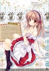  absurdres bad_hands blush bra breasts brown_eyes brown_hair cleavage female fortune_arterial hairband highres lingerie lolita_hairband lolita_headband long_hair looking_at_viewer maid off_shoulder solo tatekawa_mako underwear undressing yuuki_haruna 