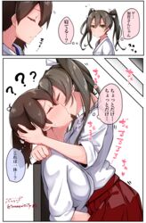  2girls ? absurdres artist_name baileys_(tranquillity650) blush brown_hair closed_mouth commentary_request dark_green_hair green_eyes hair_between_eyes hair_ribbon hakama hakama_skirt highres japanese_clothes kaga_(kancolle) kantai_collection kissing long_hair motion_lines multiple_girls red_hakama ribbon short_sleeves side_ponytail signature skirt sleep_molestation sleeping thought_bubble translation_request twintails twitter_username white_ribbon yuri zuikaku_(kancolle) zzz 