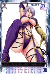  absurdres arm_up armor blue_eyes breasts earrings elbow_gloves female gauntlets gloves hair_over_one_eye highres holding holding_sword holding_weapon huge_breasts isabella_valentine jewelry lipstick makeup nigou official_art open_mouth photoshop_(medium) purple_hair purple_lips queen&#039;s_blade queen&#039;s_gate revealing_clothes scan shiny_skin short_hair simple_background solo soulcalibur soulcalibur_iv sword thighhighs underboob weapon white_background 