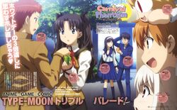  2boys 4girls absurdres brother_and_sister carnival_phantasm company_connection crossover emiya_shirou fate/stay_night fate_(series) fujimura_taiga gift highres hirose_tomohito homurahara_academy_school_uniform illyasviel_von_einzbern magazine_scan multiple_boys multiple_girls neco-arc official_art scan school_uniform siblings tohno_akiha tohno_shiki tohsaka_rin tsukihime type-moon white_day 