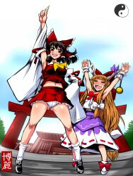  2girls ^_^ armpits arms_up ascot ball_and_chain_restraint black_hair bow chains closed_eyes commentary_request cuffs detached_sleeves hair_tubes hairbow hakurei_reimu hand_on_own_hip highres horn_ornament horn_ribbon horns ibuki_suika long_hair md5_mismatch multiple_girls navel open_mouth orange_hair panties pantyshot pointing pointing_up red_eyes ribbon sako_(bosscoffee) shackles short_hair skirt smile standing tetrahedron torii touhou underwear very_long_hair white_panties wrist_cuffs yin_yang 