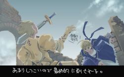  1boy ahoge armor artoria_pendragon_(fate) blonde_hair commentary_request death dress earrings excalibur_(fate/stay_night) fate/zero fate_(series) female final_fantasy final_fantasy_tactics gilgamesh_(fate) green_eyes hair_ribbon impaled in_the_face jewelry kt_lagrisegrise murder object_through_head parody ribbon ruins saber_(fate) stab style_parody sword sword_in_head throwing translated weapon 