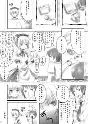  1boy animal_ears cat_ears commentary_request female greyscale highres kyon maid monochrome nagato_yuki nagisa_honoka photoshop_(medium) suzumiya_haruhi_no_yuuutsu 